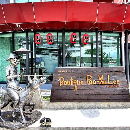 Boutique Poo-Yai Lee Hotel Bangkok Exterior foto